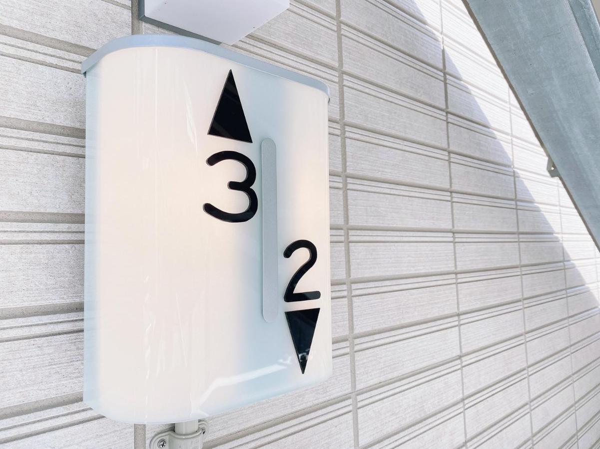 Ouchi Hotel Miyajimaguchi 廿日市 外观 照片